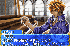 Tanbi Musou - Meine Liebe (Japan) Cover